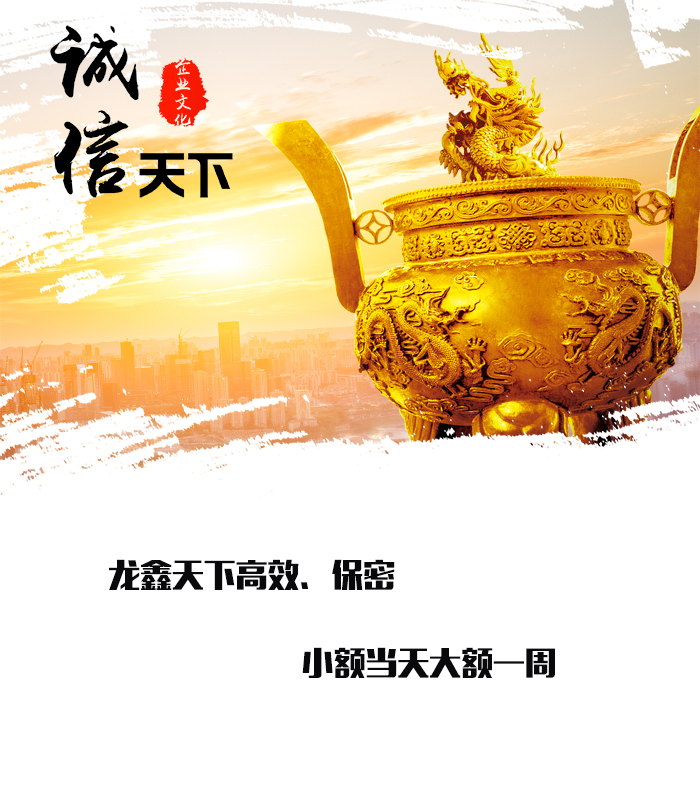 南溪要债公司